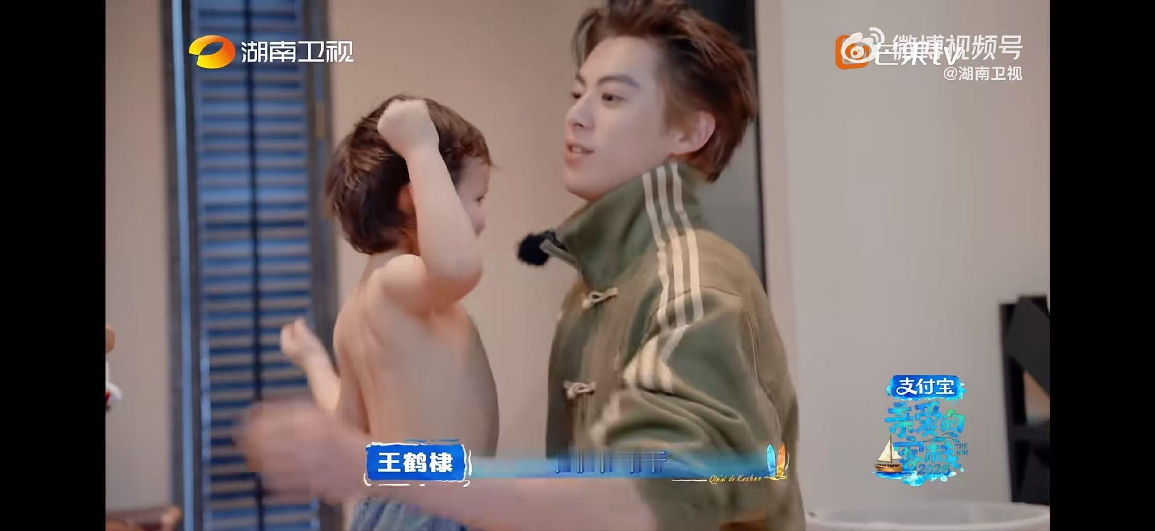 好像看到了王鹤棣当爸爸的样子亲爱的客栈轻松有趣的带娃方式，温柔又有分寸，完美演绎