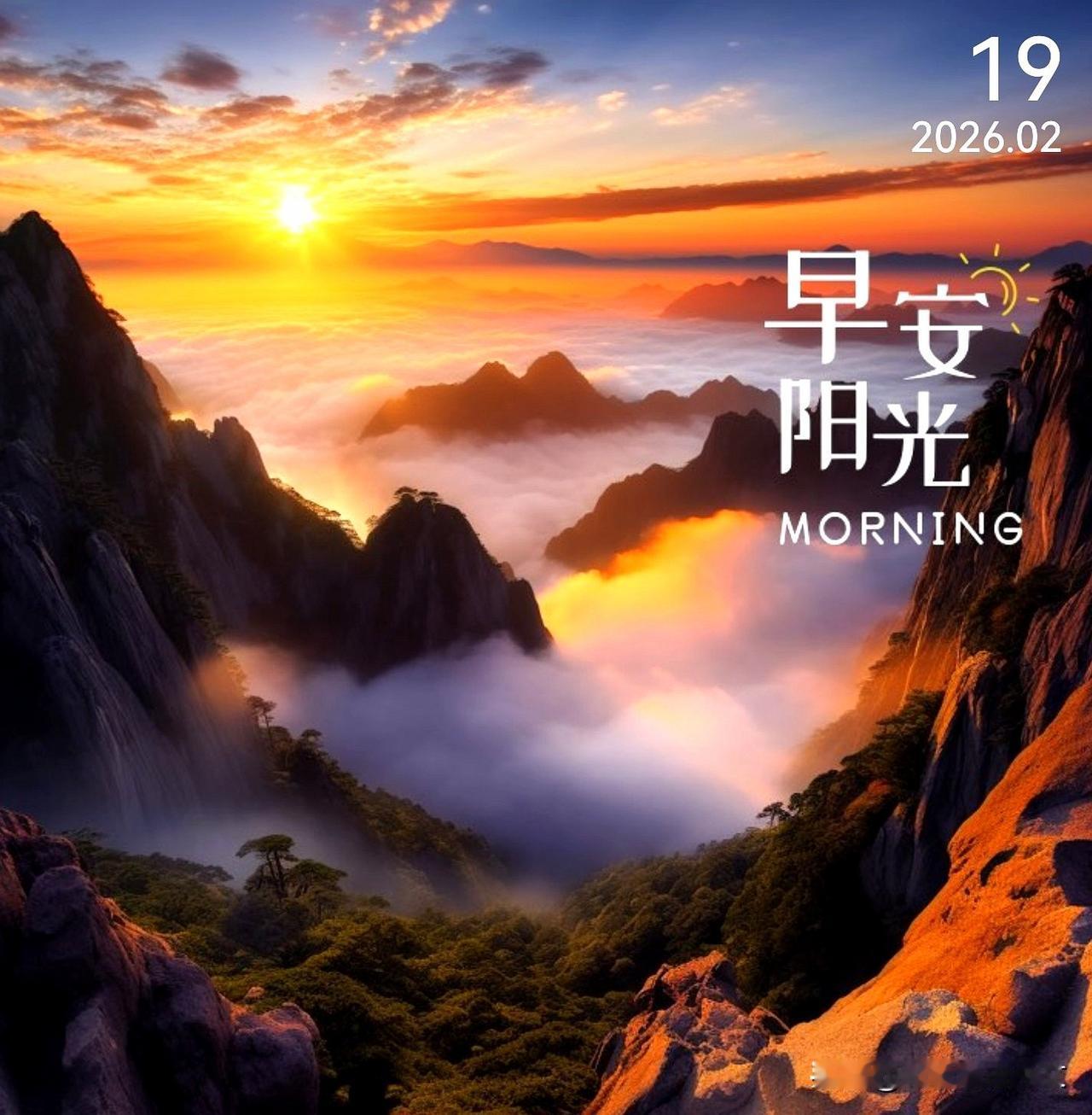 别为眼前的挫折耿耿于怀，风雨都会过去。回头看看，那些曾让你难熬的时刻，早已被你悄