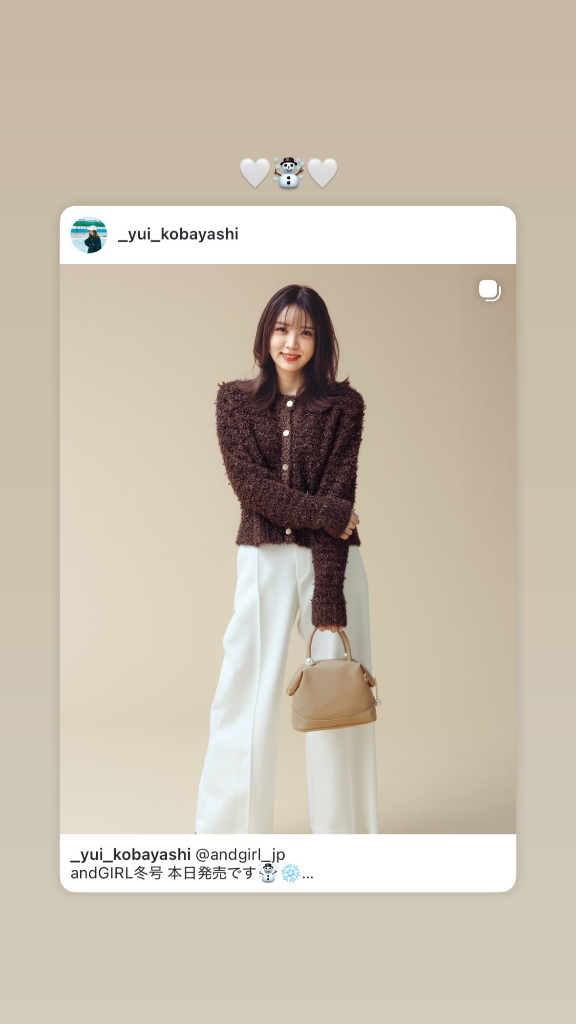 小林由依　yuistagram