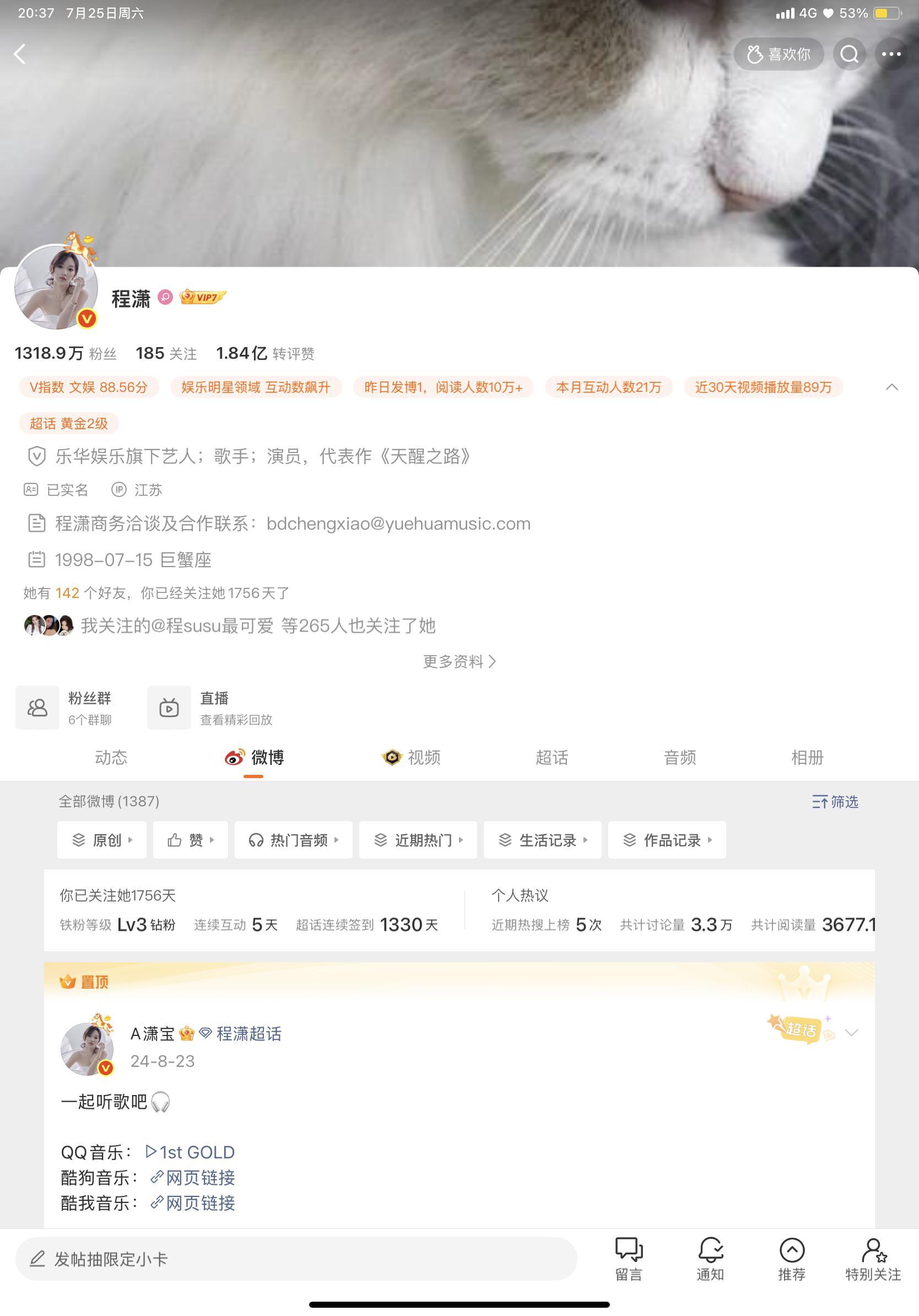 同款ip宝宝要不你在南京多玩几天吧，我过几天也要去了