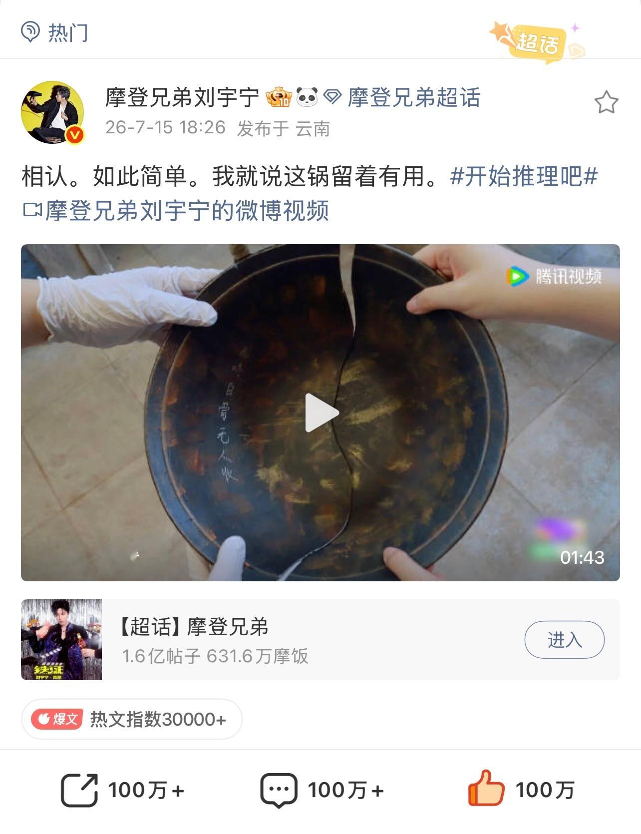 24小时内100w全部达成