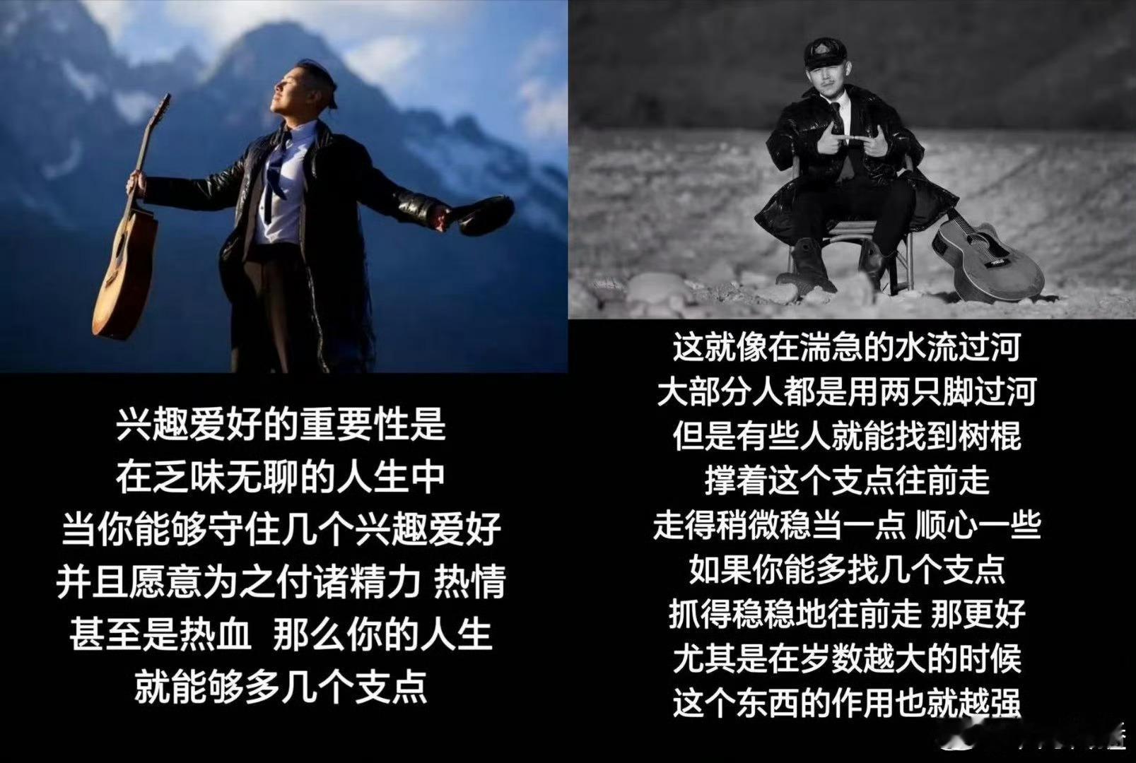  原来人真的不能没有兴趣 兴趣哪是小事啊，分明是平凡日子的充电器，还是联结彼此的
