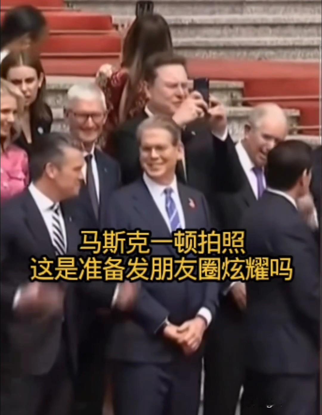 特朗普这次来，排面的确不小。
从一件事上可以看得出，至少公布的访华名单，没有黄仁