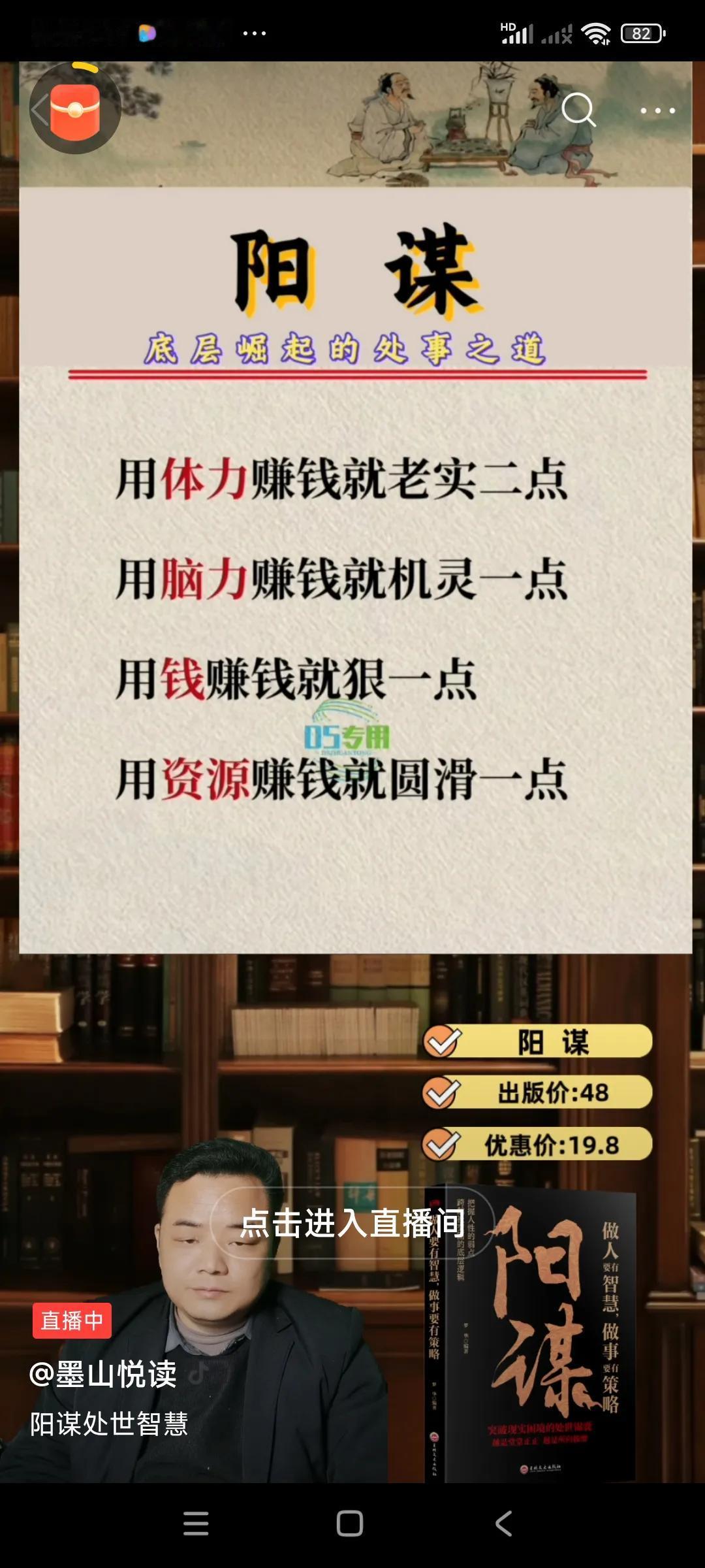 赚钱模式有四种，，
一，体力，要老实，比较简单，
二，脑力，要机灵，这个难一点，