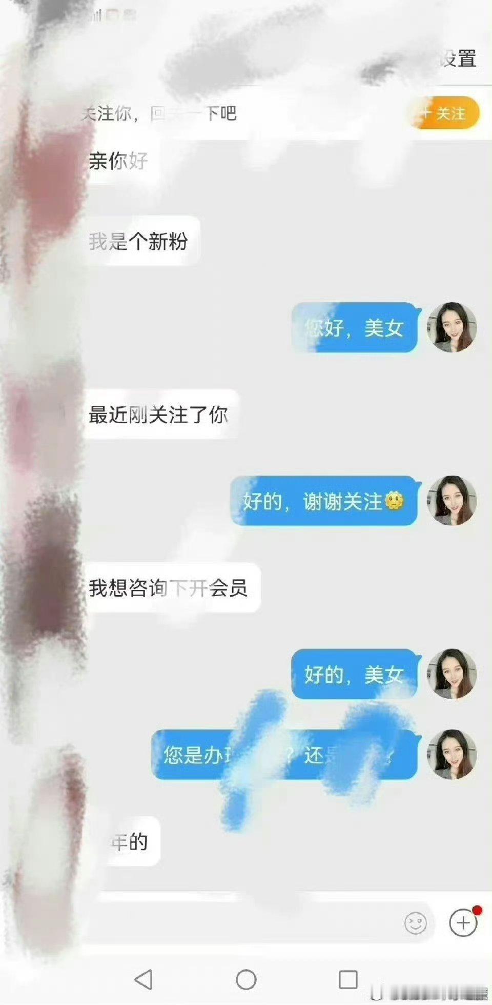 参加包年的会员（含一口气办理三年），就像炫迈口香糖，怎么也停不下来，历史最大包年