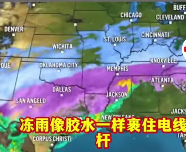 美国多地进入紧急状态

随着周末的临近，一场突如其来的冬季风暴正逐渐逼近美国首都