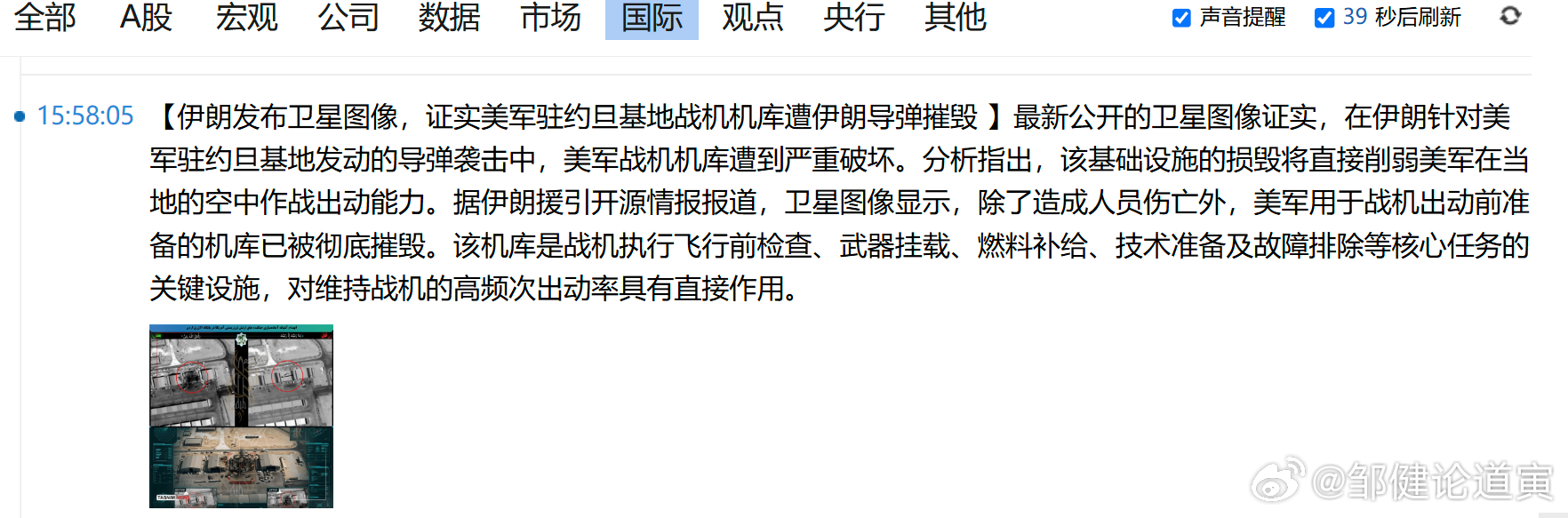 哦 