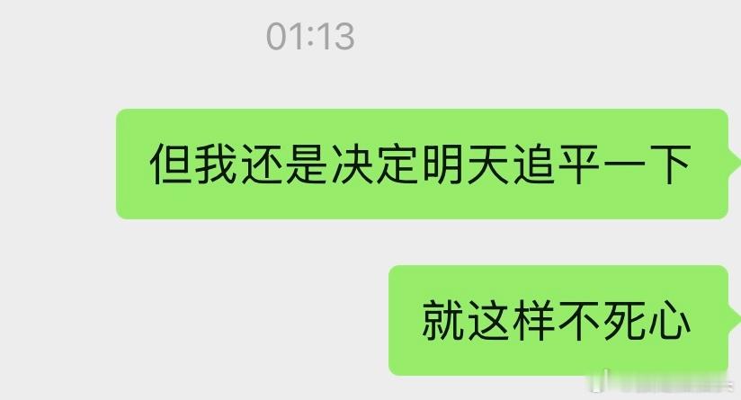 继续早春 ​​​