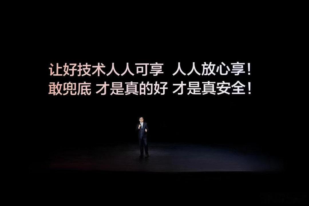 比亚迪【海外销量增长80.7% 比亚迪5月销量持续领跑市场】再一次验证龙头车企的