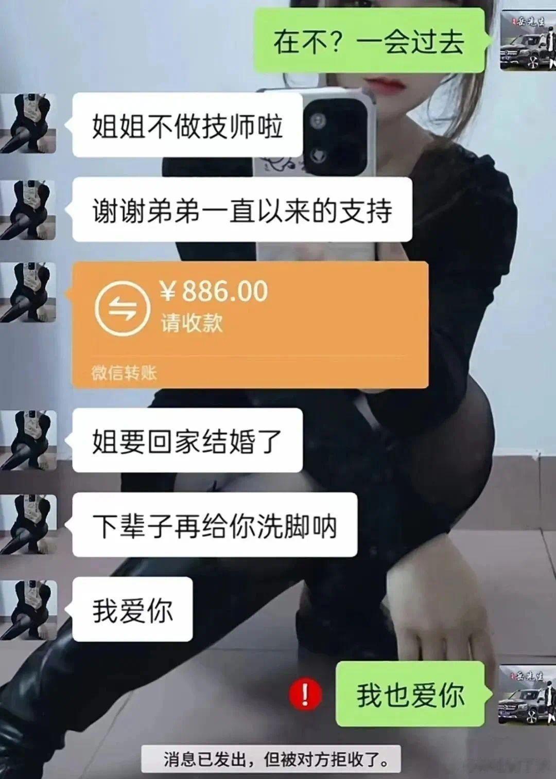 姐要回家结婚了，下辈子再给你洗脚呐。 #镜头里的欢乐瞬间# ​​​