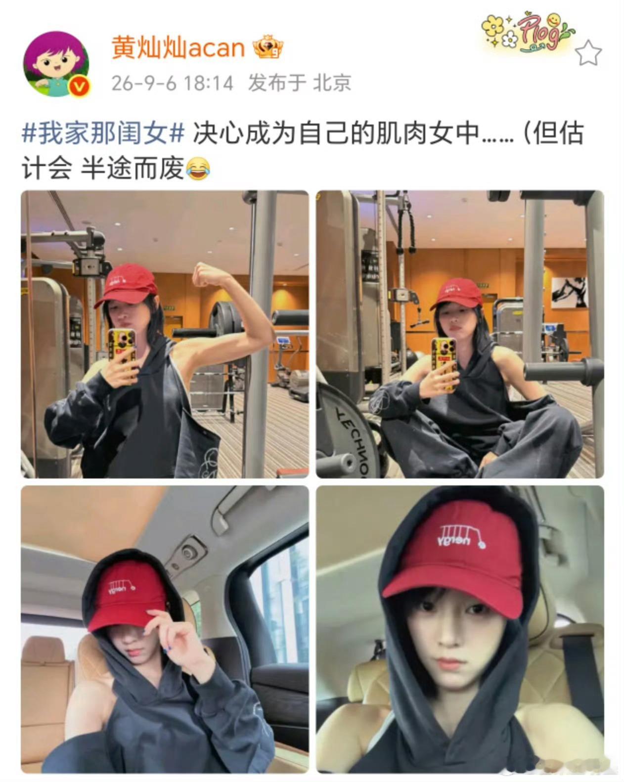 黄灿灿十三香手机壳他这回手机壳换成13香了，真的好萌啊，灿灿真的超有活人感啊！ 