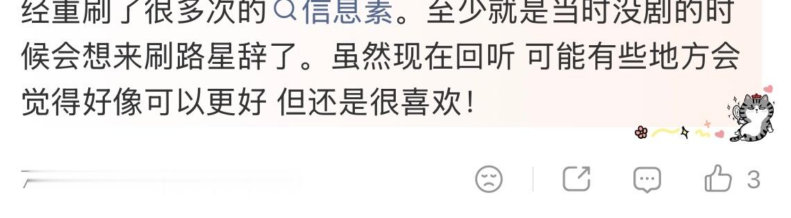 我他妈是真烦扫兴的人啊，还可以更好用你说了？大喜的日子夸就完了呗，用现在的眼光看