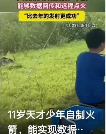 你知道手搓火箭的天才少年吗？近日，山东临沂一位初三学生因为手搓火箭火了！一个初中