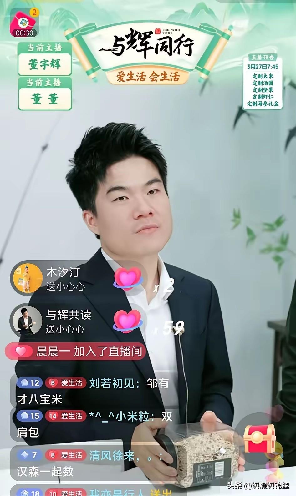 直播带货这行，谁不是把大主播当生产队的驴使？恨不得周末连轴转薅流量。

但这回看