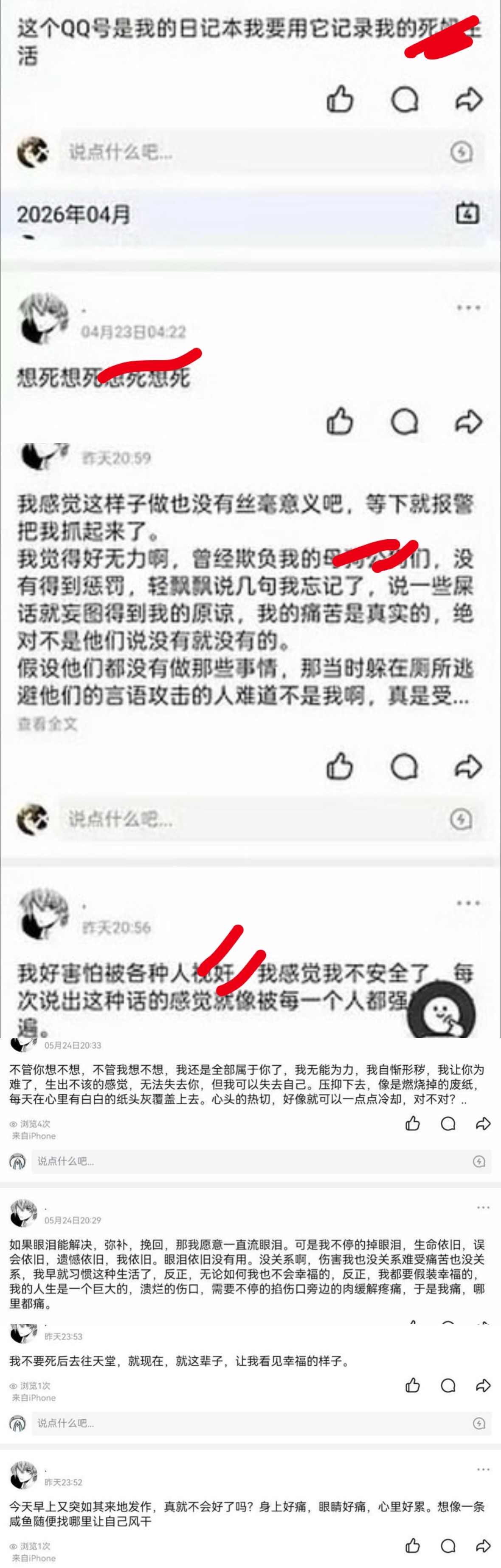 餐券♂遇到南宫问天也会被净化吗 