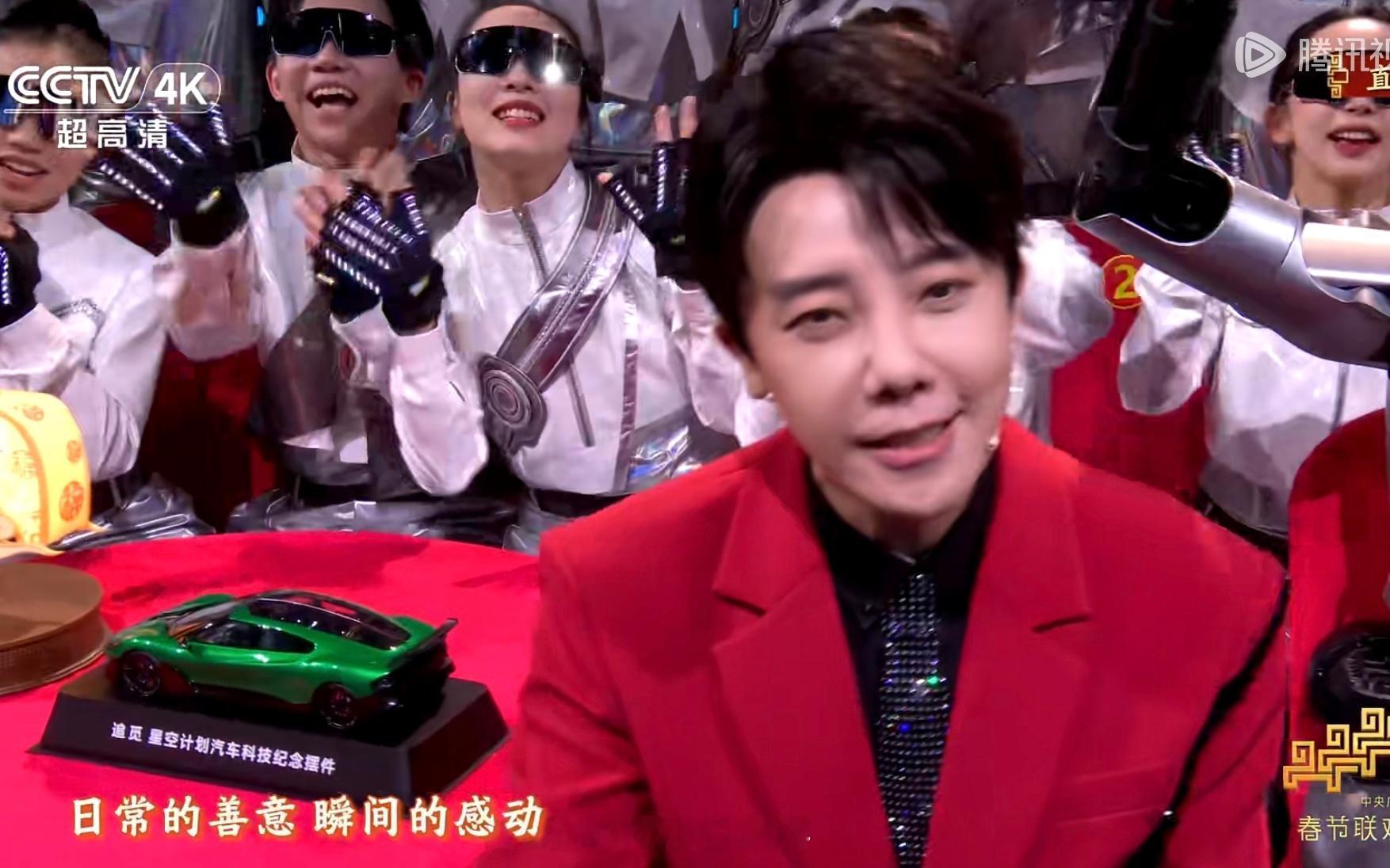 春晚不是，怎么还有追觅的车模摆件