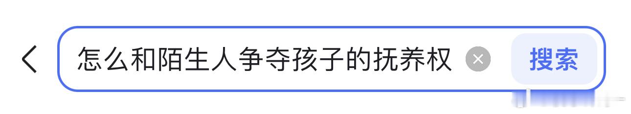 看到少时2李浩宇和他爸吵架哭这里的我belike： 