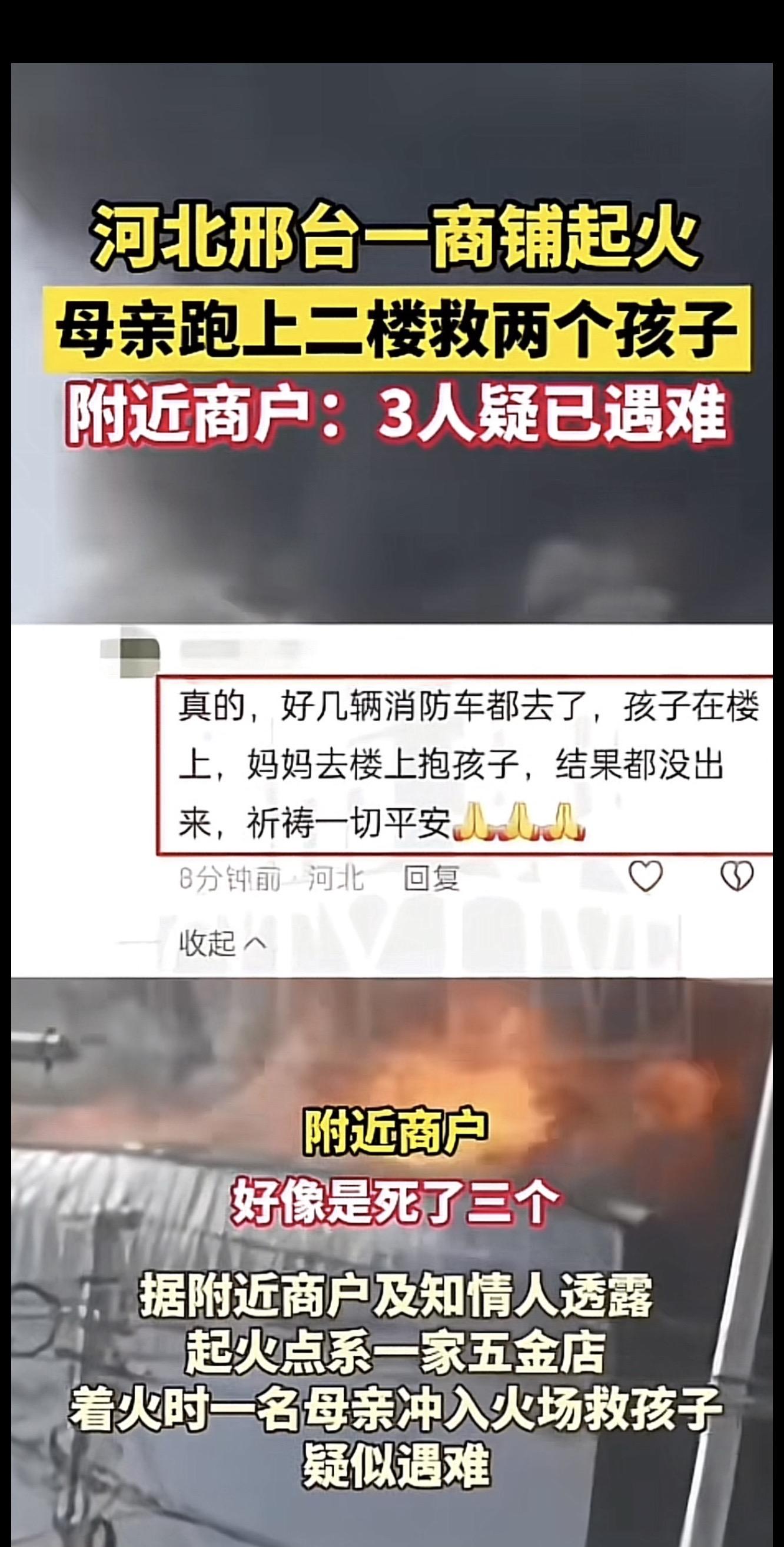 <p>老百姓关心的话题 </p>