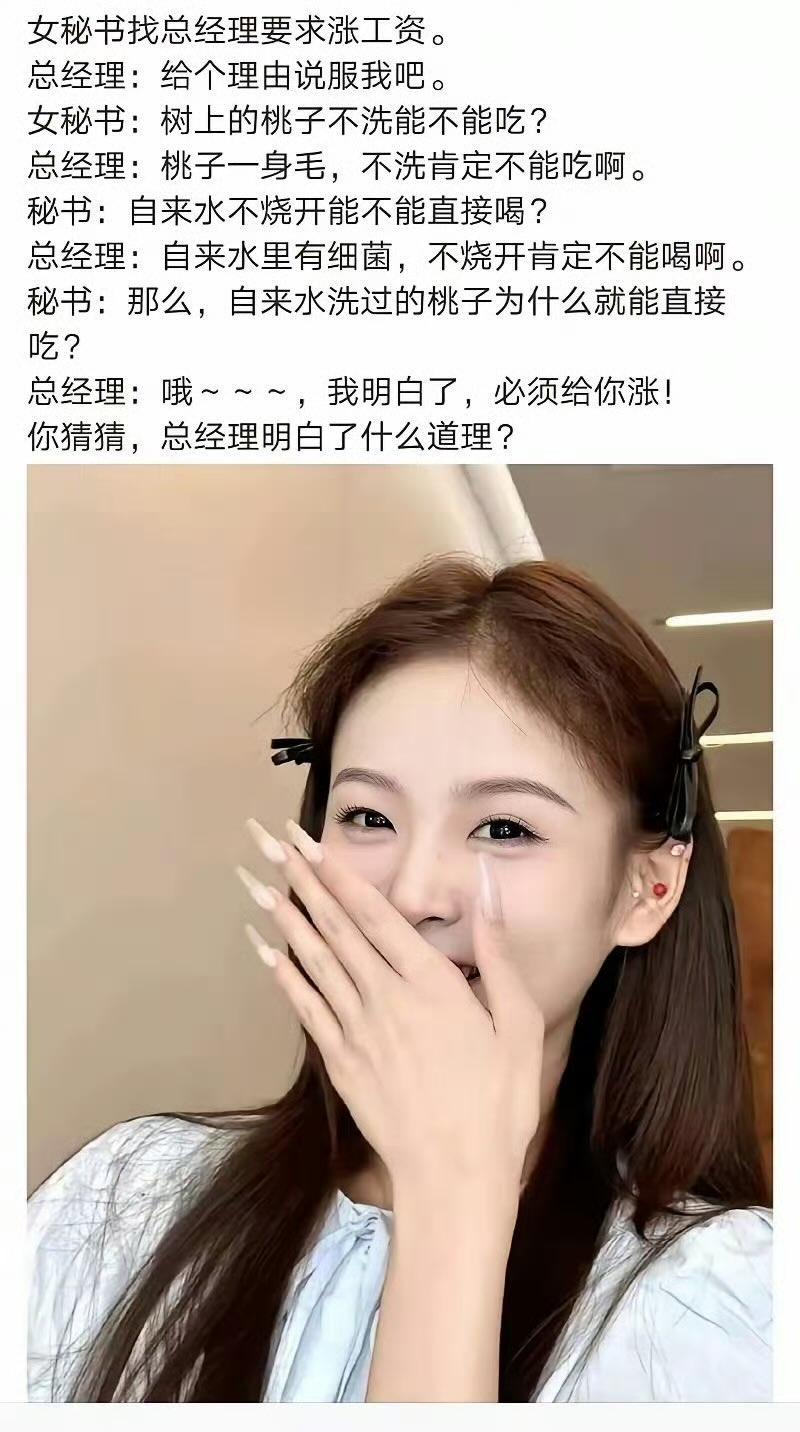 看了半天没看懂啥意思。你看懂了吗？