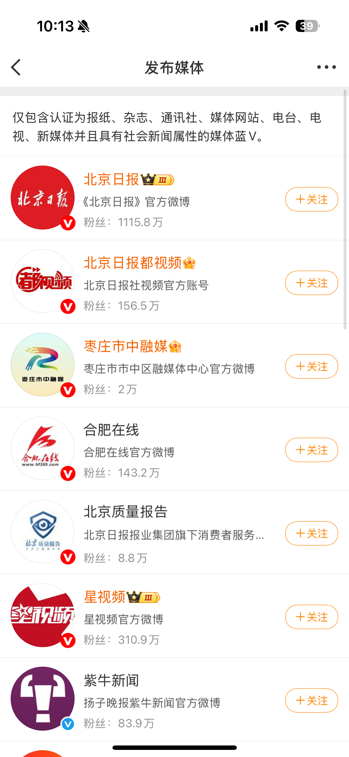 国乒女队三大主力爆冷出局又是你是嘛？第三轮算什么爆冷？报道点实际问题：孙颖莎体能