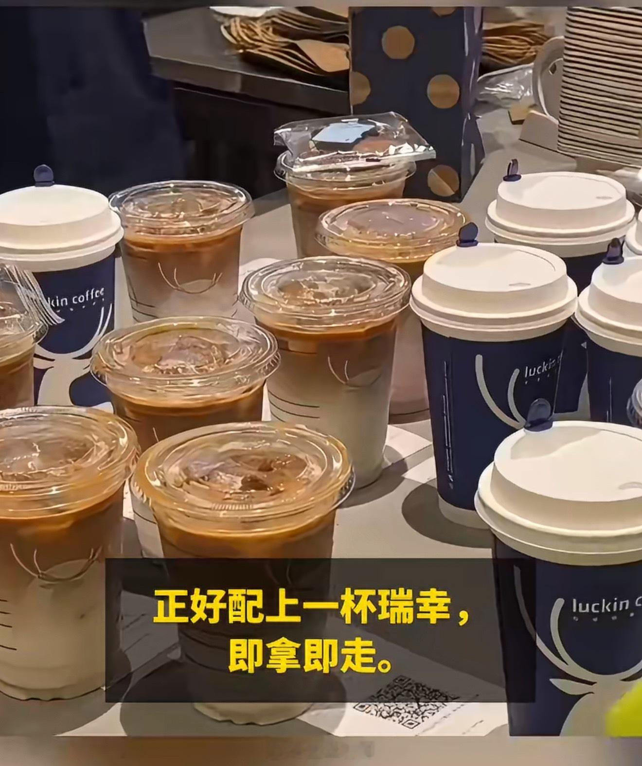 瑞幸新联名加冰更猛了以前在车里也只能喝白开水和瓶装水，现在在车里不仅能喝到冷热水