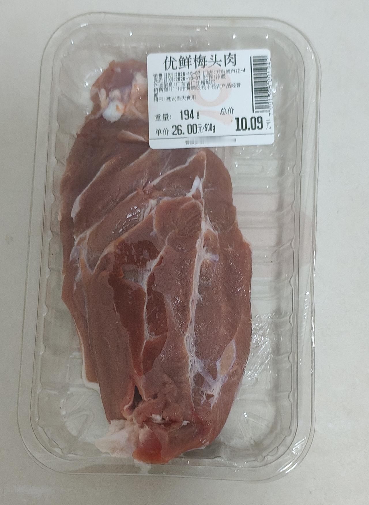 回家煲的汤是瘦肉煲冬瓜，必须清淡一点，在旅游的时候，吃的最后一顿饭，在坐车去机场