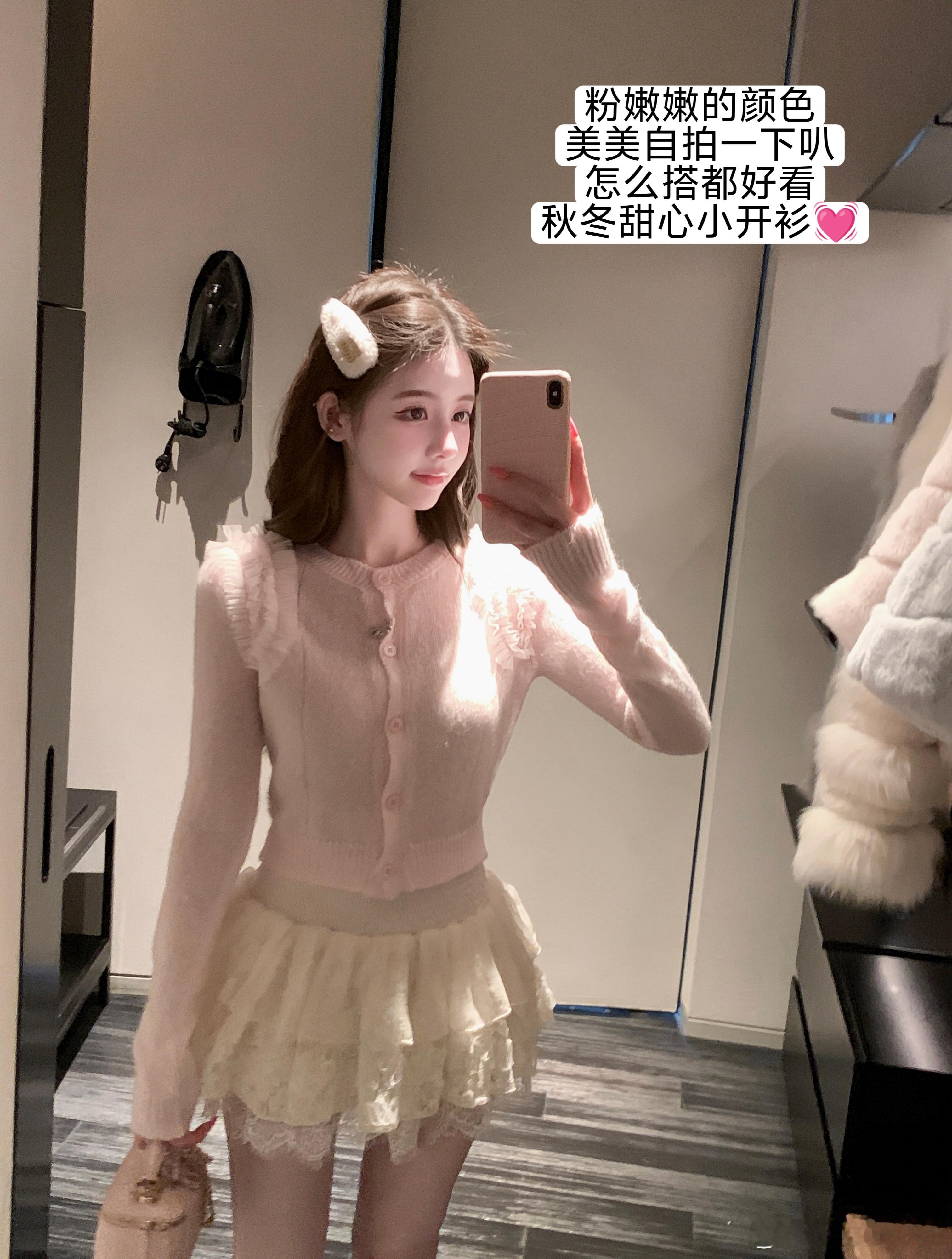 【云朵舒芙蕾】甜甜嘟少女感🎀♡｡。今晚🕗见揪只🧚‍♀ootd生活手记‍ ​