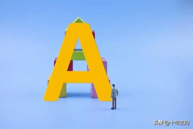 划重点了，A股14只油气概念股票，各自优势明显，值得重点收藏！
1.中国石油，营