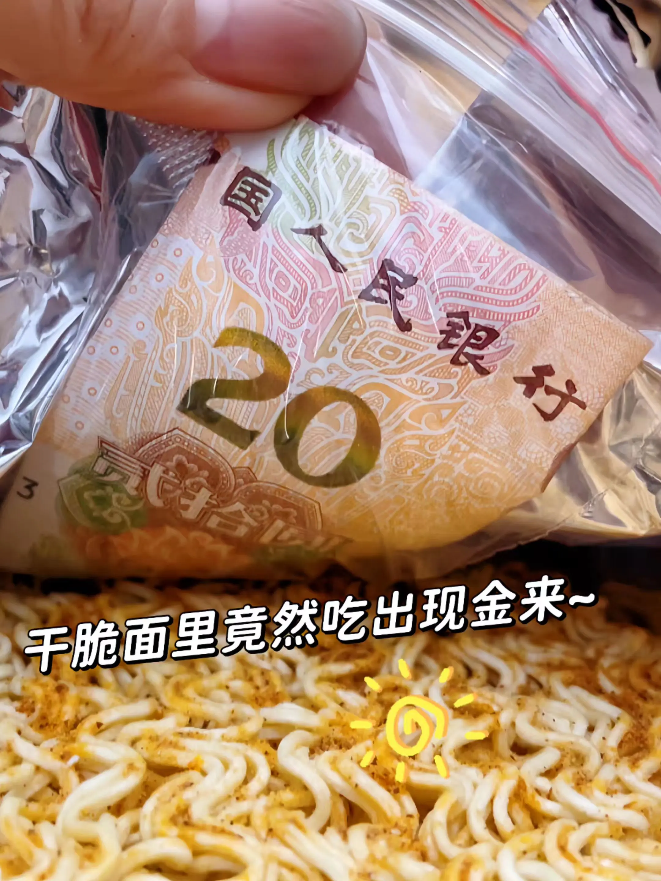 啊啊啊啊〜姐妹佰允汻我得瑟一波奧 😄😄😄😍🤪 波泼天的富贵...