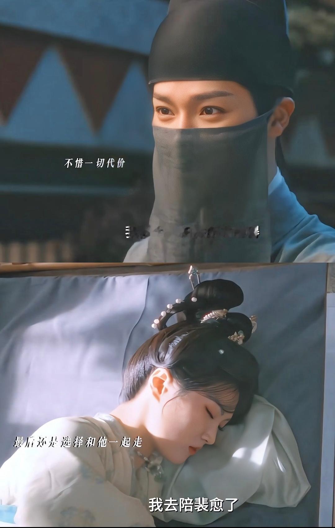 唐宫奇案替身文学哭晕了一个甘愿做她的影子，一个带着他的名字活成了光。互换身份、双