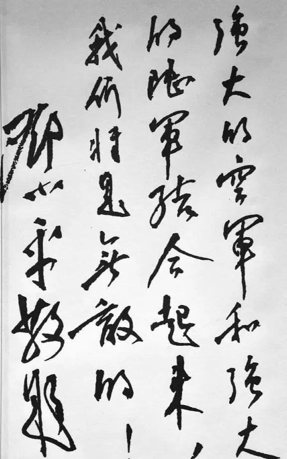 “芥内乾坤大，粟中别有天”。
是小平为中国著名微雕大师向家华的一幅题字。