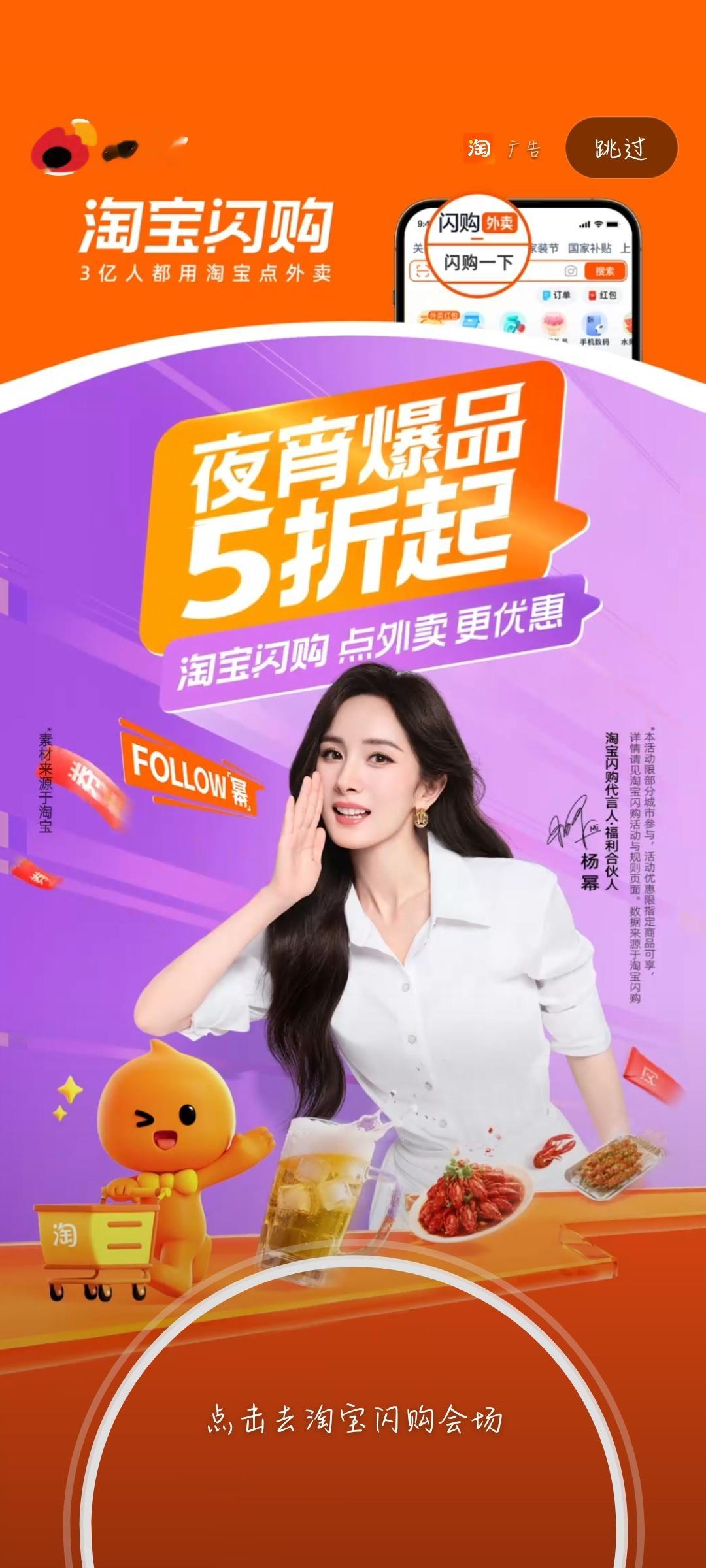 微博开屏看到大美女[送花花][送花花] ​​​