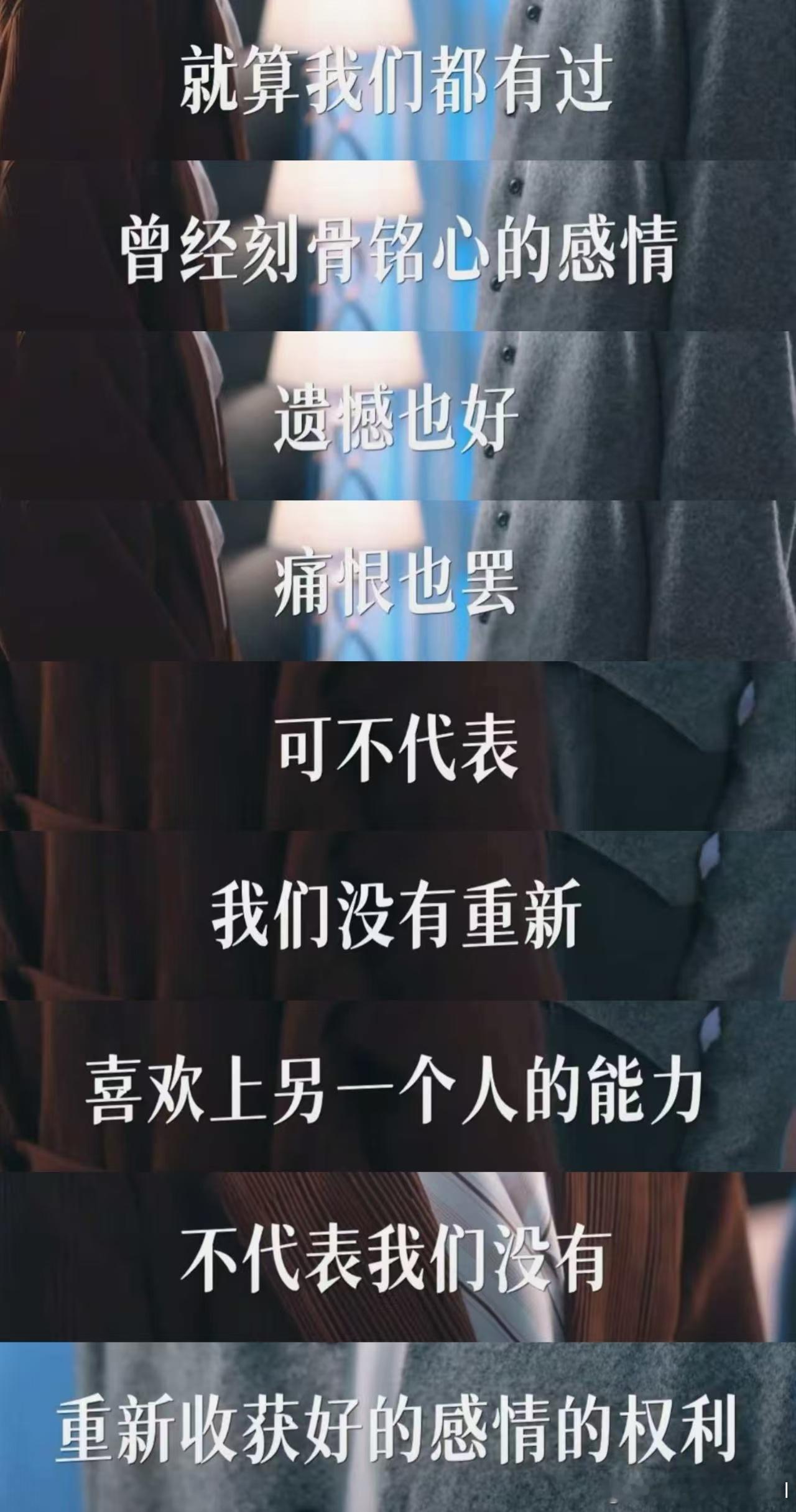 这才是先婚后爱该有的模样，没有一上来就惊掉下巴的“do吗”，只有情愫滋生的循序渐