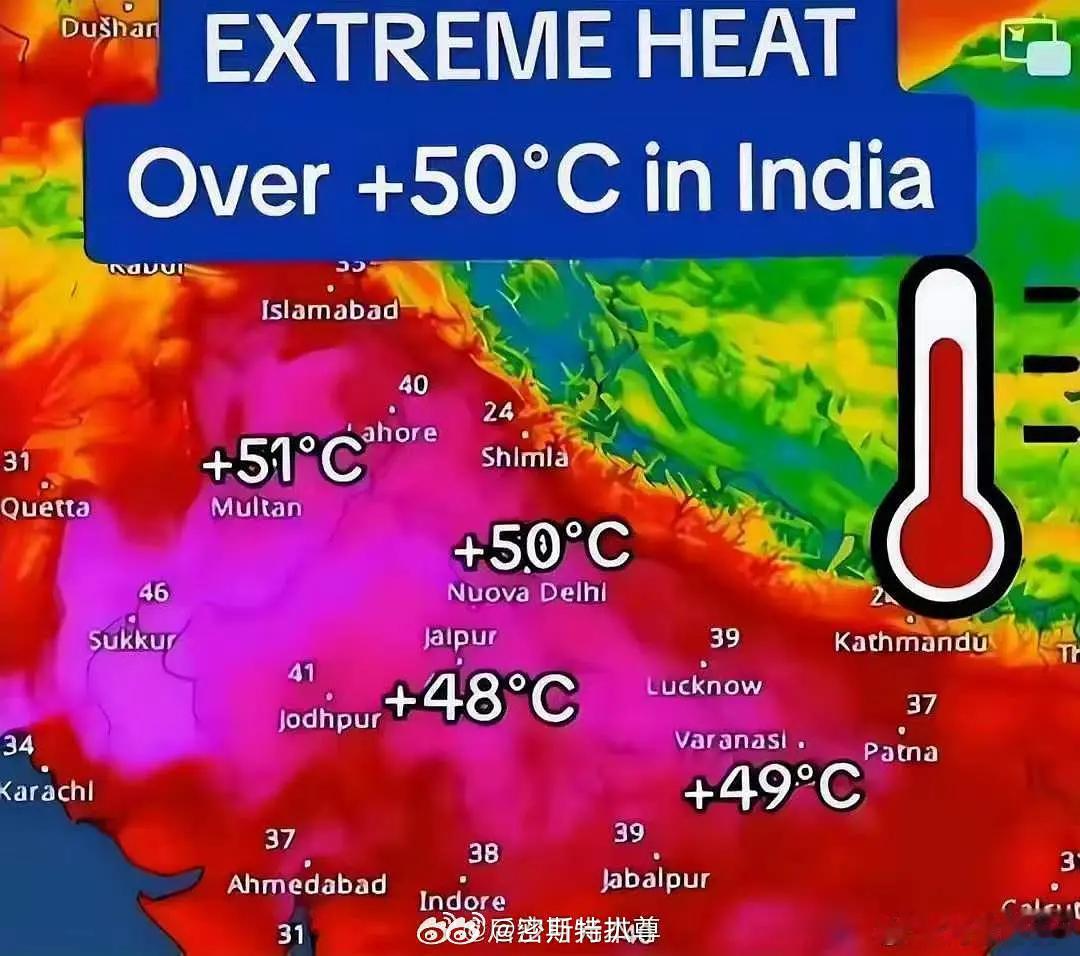 印度现在50度🥵 