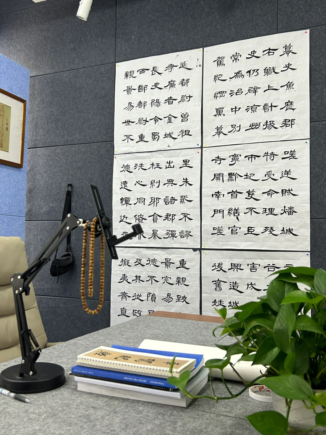 隶书曹全碑过帖结束！