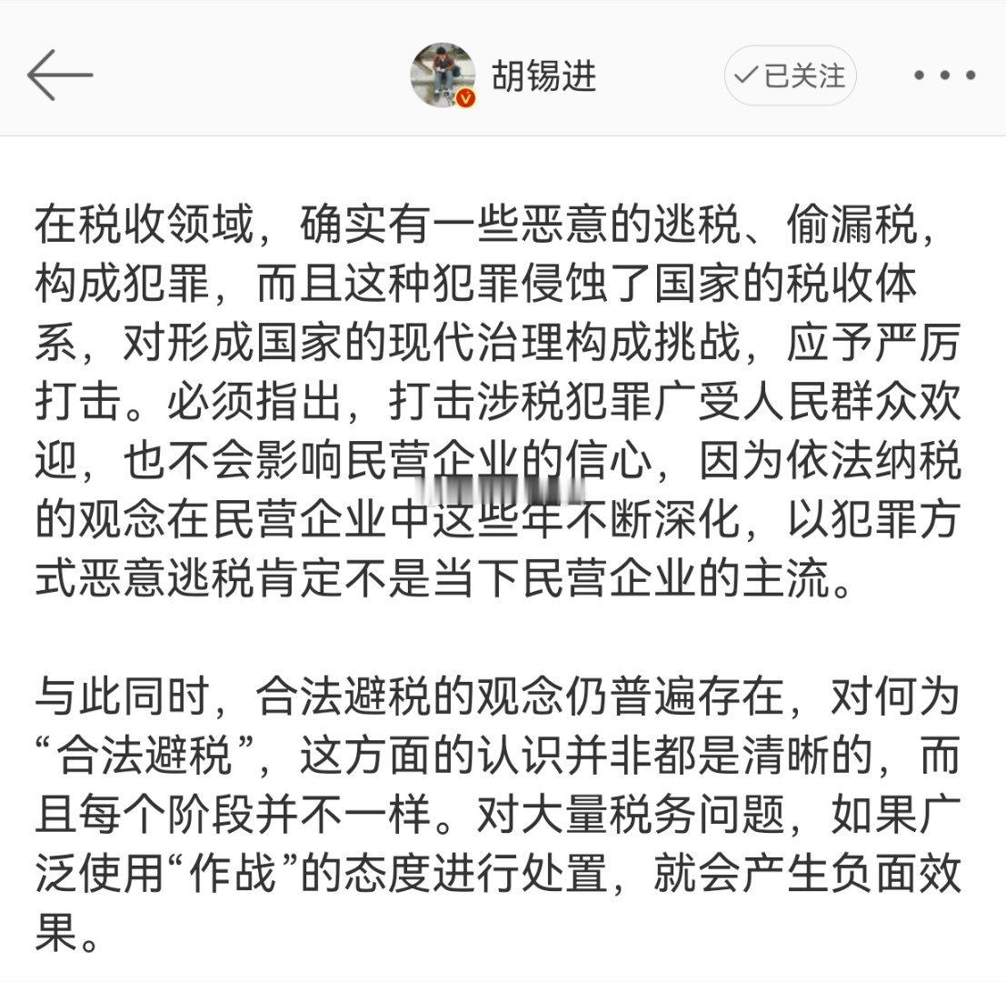 说在历史上，一些地方为吸引投资，振兴民营经济，推出了一些当地减免税收的政策，或者