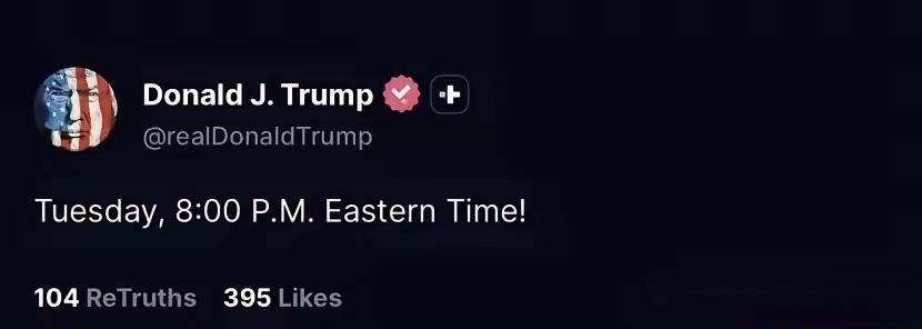 特没普这又是要干嘛？
美东时间4月7日，也就是北京时间明天早晨8点