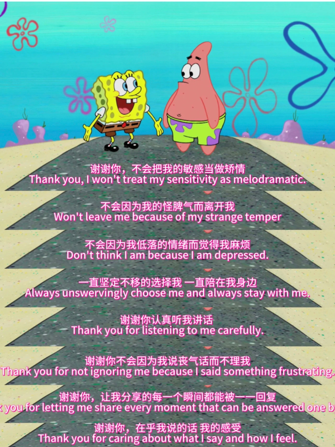 我阴暗世界里的小太阳 谢谢你 ​​​