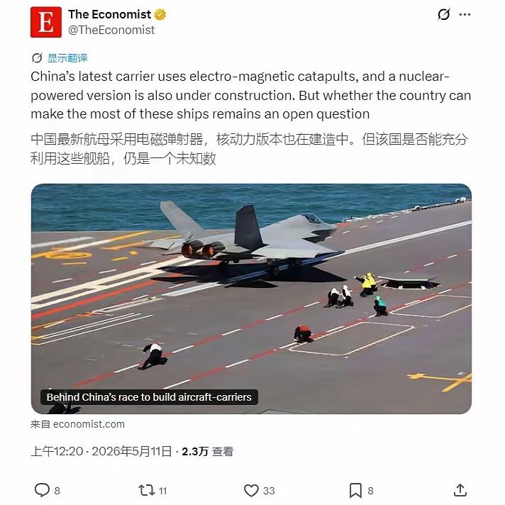 英国媒体最后的体面也不要了，强行下场称中国003航母空有电磁弹射中国却不知道如何