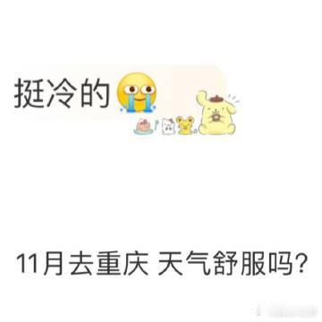 GAI你是懂辟谣的 实在被GAI哥和粉丝笑不活了！11月重庆演唱会抢票正酣，粉丝