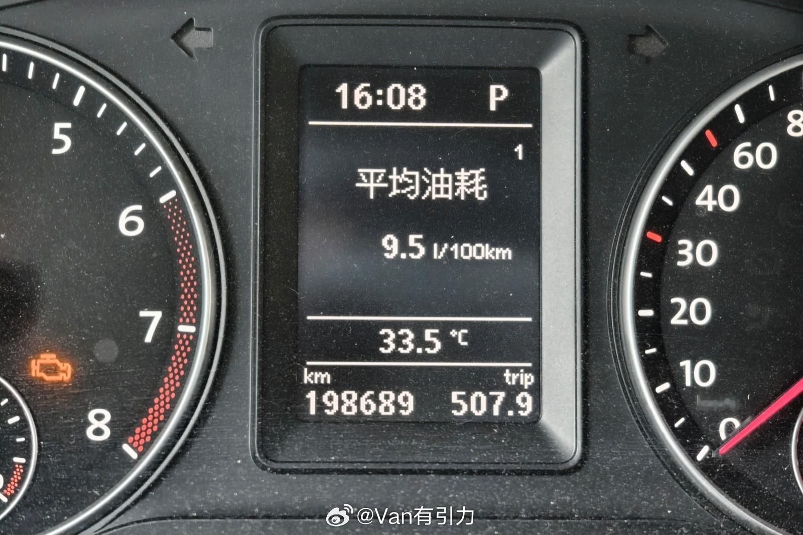 昨天呼市-北京的最终油耗，图2是我的9座凯路威，车上8个人；图3是我堂弟的7座迈