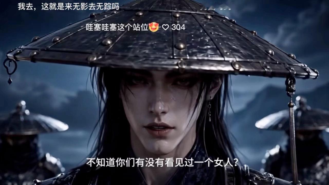 这运镜，确实像德芙一般丝滑🍫 