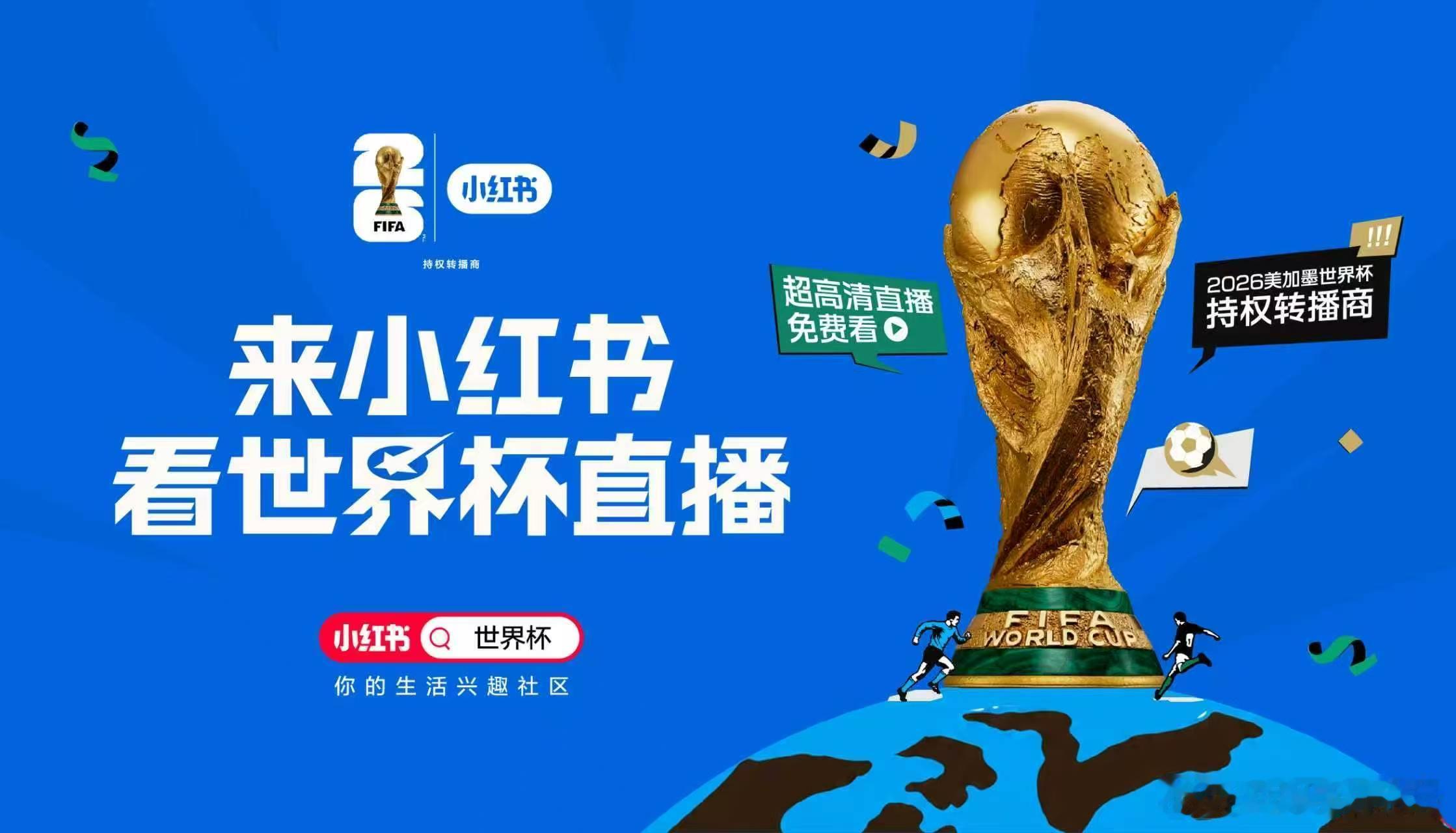 压力大的时候想想今晚的C罗和凯恩 6月23日，梅西梅开二度，姆巴佩梅开二度，哈兰