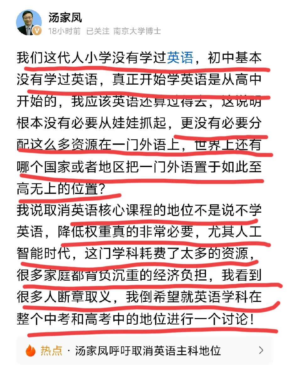 如果历史不再作为主科，受损的绝不止下一代
 
倘若历史学科退出中考高考的主科序列