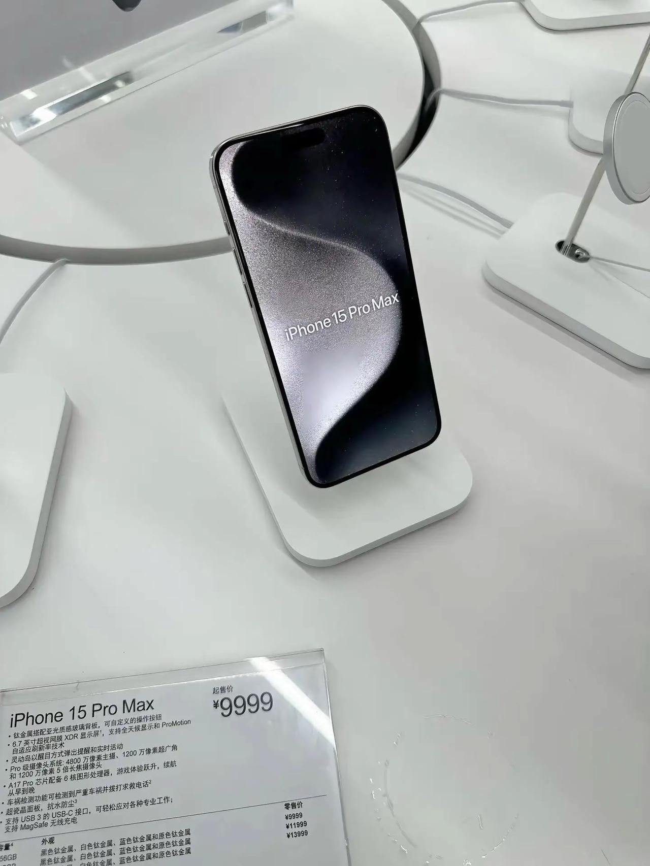 iphone15promax 播放量