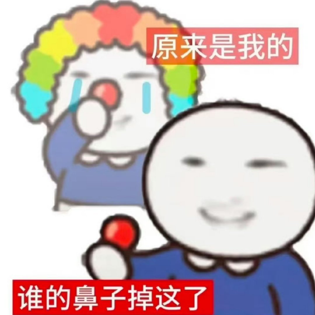 李宏毅李登科和解我现在的心情belike：那么快就滑跪了吗瓜都还没吃懂就结束了？