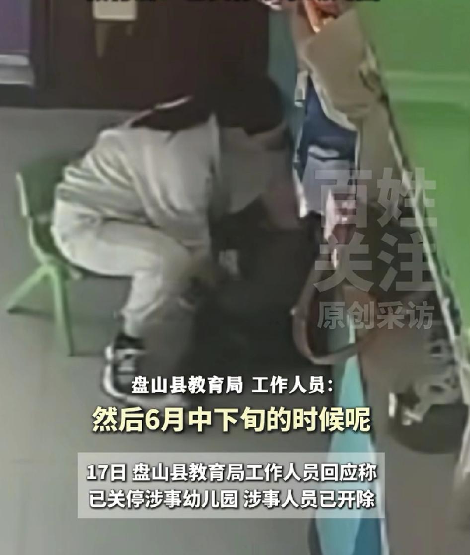 恶魔在身边
一幼儿园被指15天内虐童上千次
多段监控曝光
施暴方式包括扇耳光、撞