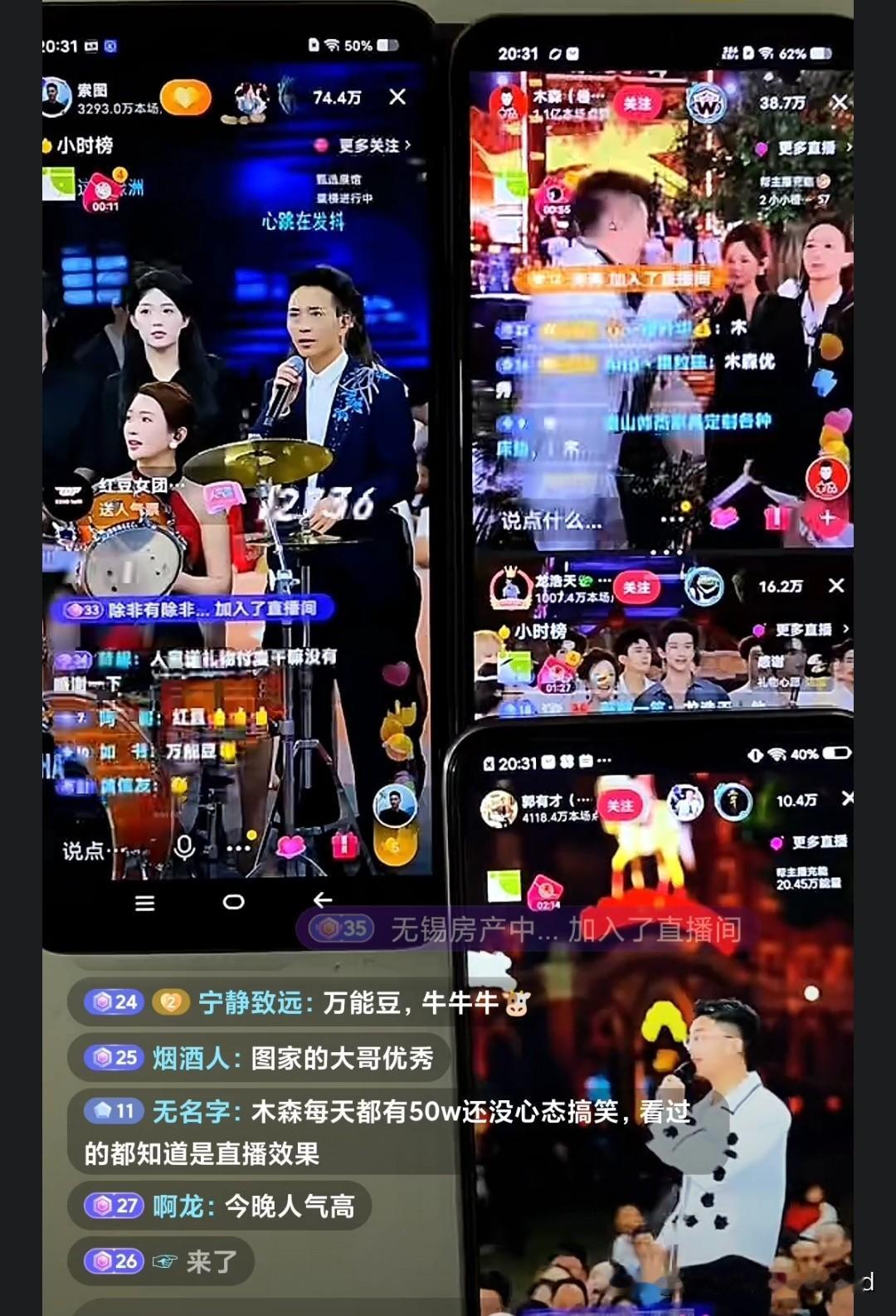 大舞台粉丝全新分层浅析
 
一、粉丝分层占比重新划分
 
1. 偏爱主播型·铁粉