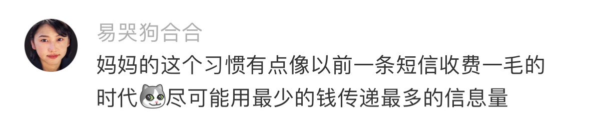 读完如同坐了过山车一般…… 