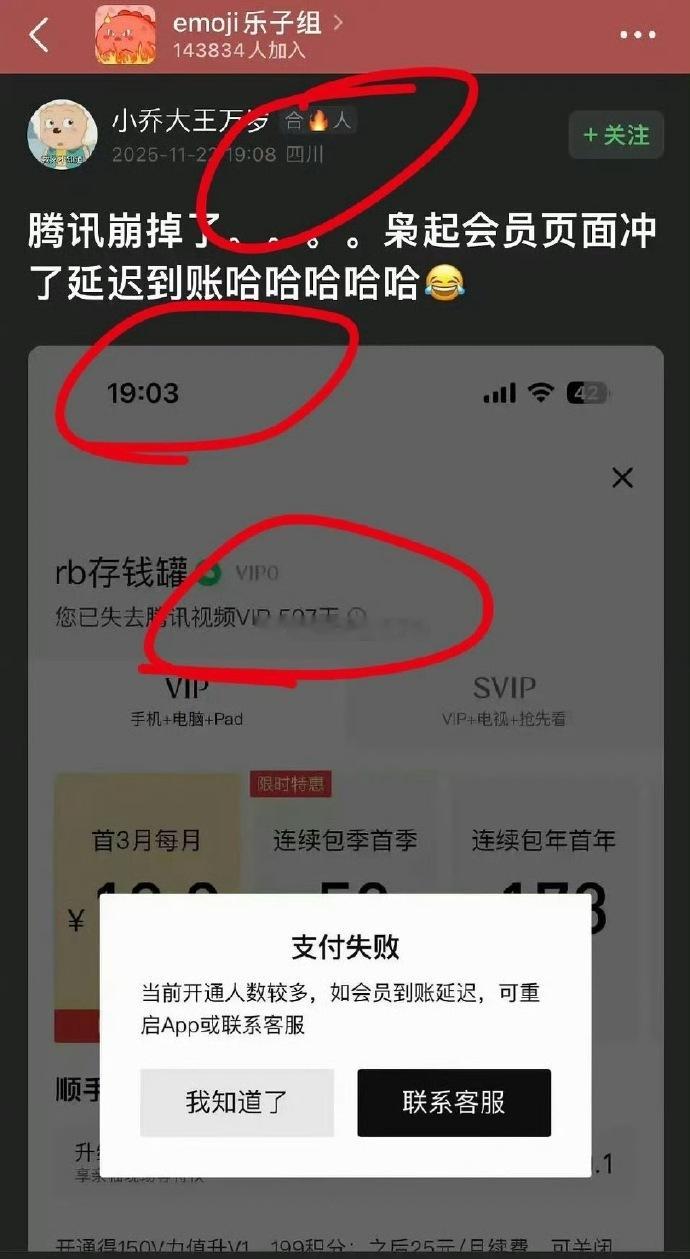 乐子组管理员好像是热巴粉丝诶。。 